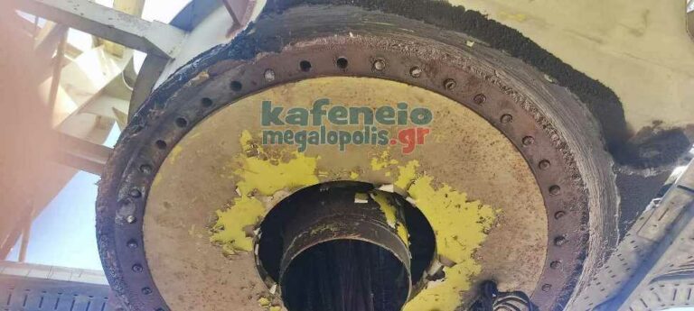 Σωματείο Ενέργειας: Ανακοίνωση σχετικά με τον Εκσκαφέα στο ορυχείο της ΔΕΗ στην Μεγαλόπολη