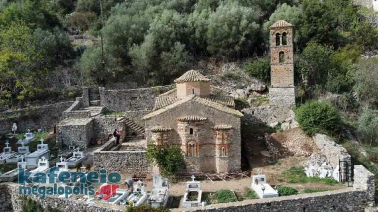 Ξεκινά το έργο αναστήλωσης του Βυζαντινού Μνημείου της Ζωοδόχου Πηγής στην Καρύταινα