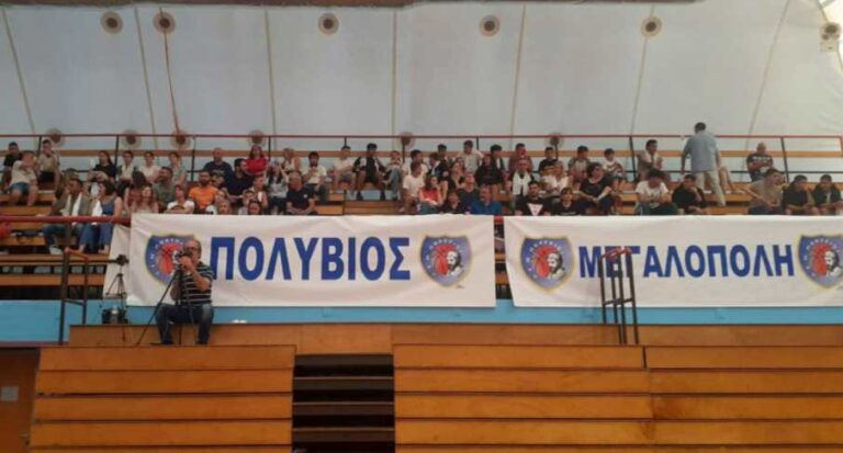 Ευχαριστήρια ανακοίνωση από την ΑΕΜ Πολύβιος