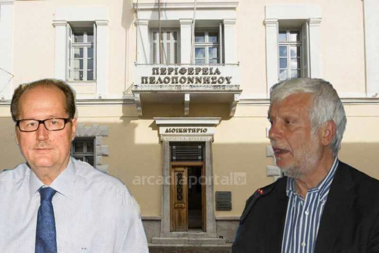«Νέα Πελοπόννησος»: Ο κ. Νίκας αποφεύγει να απαντήσει…