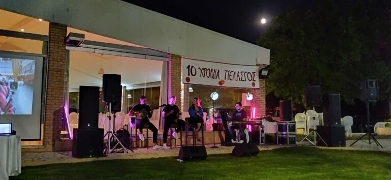 Η εκδήλωση για τα δέκα χρόνια του “ΠΕΛΑΣΓΟΥ” Μεγαλόπολης στο “Κτήμα Μανιάτη” (photo)