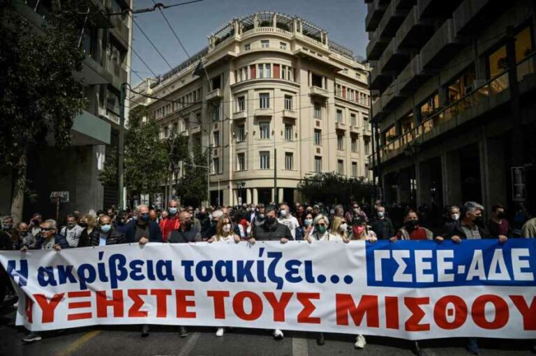 Σύσκεψη σωματείων για οργάνωση κινητοποιήσεων για την ακρίβεια και την προστασία του λαϊκού εισοδήματος