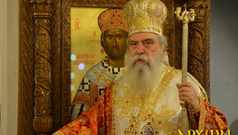 Συμμετοχή στα ονομαστήρια του Μητροπολίτου Σπάρτης Ευστάθιου την Δευτέρα 19 Σεπτεμβρίου