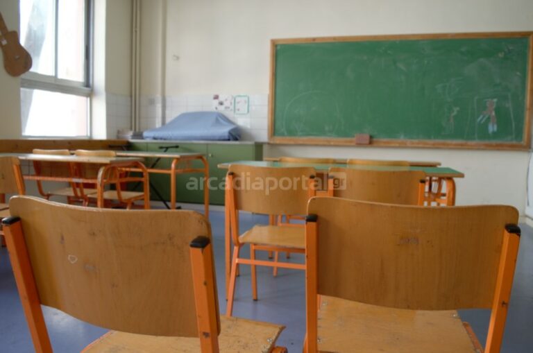 Θέρμανση στα σχολεία: Πόσα χρήματα θα λάβουν οι Δήμοι της Αρκαδίας από την έκτακτη επιχορήγηση του ΥΠΕΣ