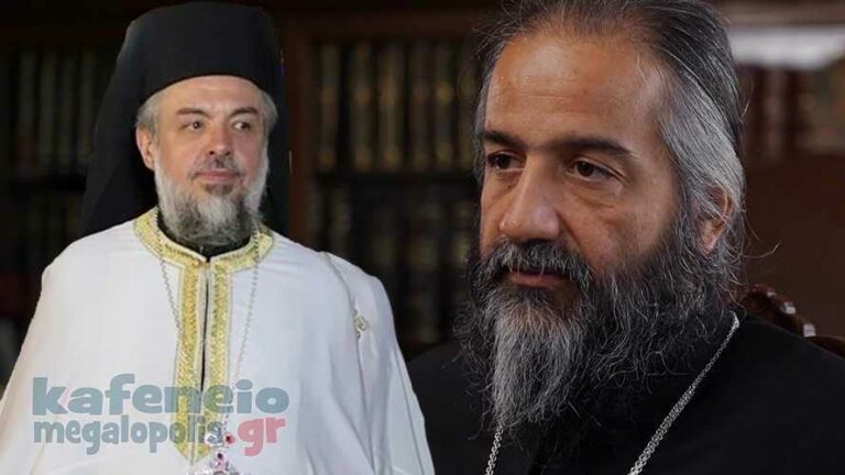 Επικρατέστερος ο αρχιμανδρίτης Νικηφόρος Ευσταθίου για τη Μητρόπολη Γόρτυνος και Μεγαλοπόλεως