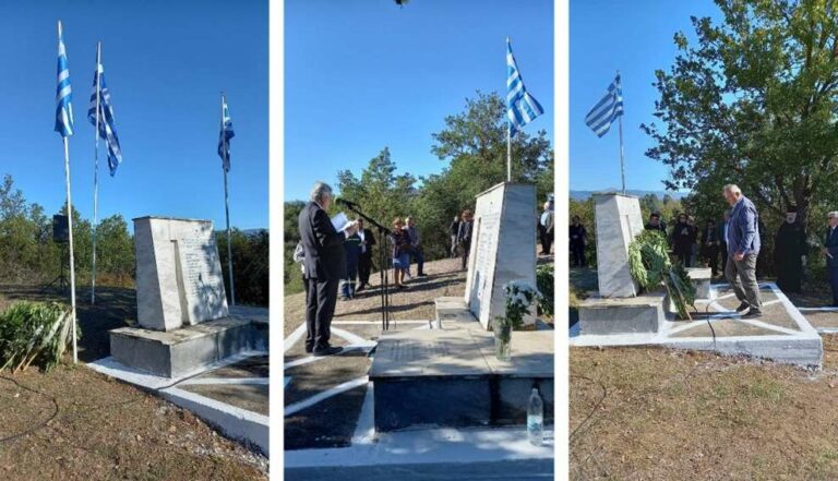 Πρόγραμμα εορτασμού εκδήλωσης μνήμης στα Καταραχούλια Ισιώματος Καρυών την Κυριακή 29 Οκτωβρίου