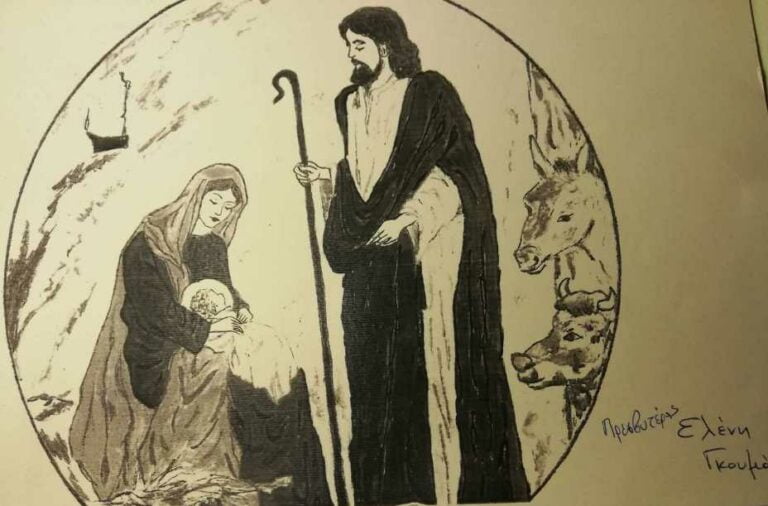 Στην μνήμη της πρεσβυτέρας Ελένης Θεοδώρου Γκουμάση