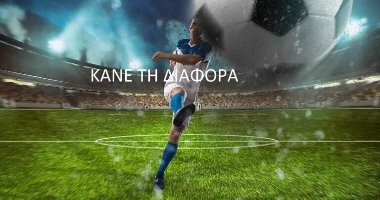 Τελευταίες θέσεις για συμμετοχή στο Επιμορφωτικό Πρόγραμμα “Τεχνικός Διευθυντής Ποδοσφαίρου”