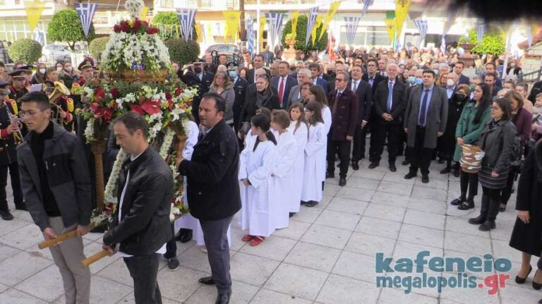 Ο εορτασμός του πολιούχου της Μεγαλόπολης Αγίου Νικολάου (video-photo)