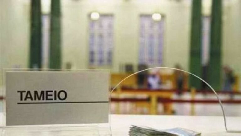 Δήμος Μεγαλόπολης: Ενημέρωση για τη λειτουργία του ταμείου κατά τη λήξη του οικονομικού έτους