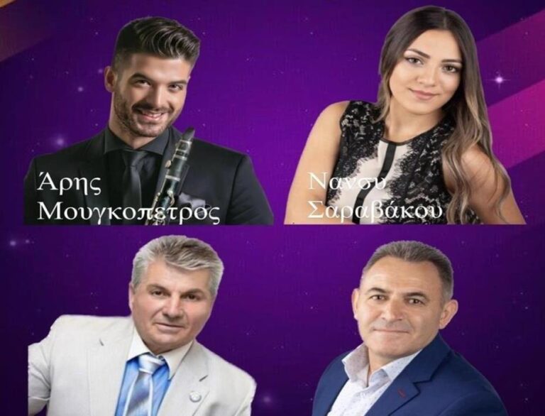 Αποκριάτικος χορός από τον Σύλλογο Γονέων 1ου Δημοτικού Μεγαλόπολης την Κυριακή 12 Φεβρουαρίου