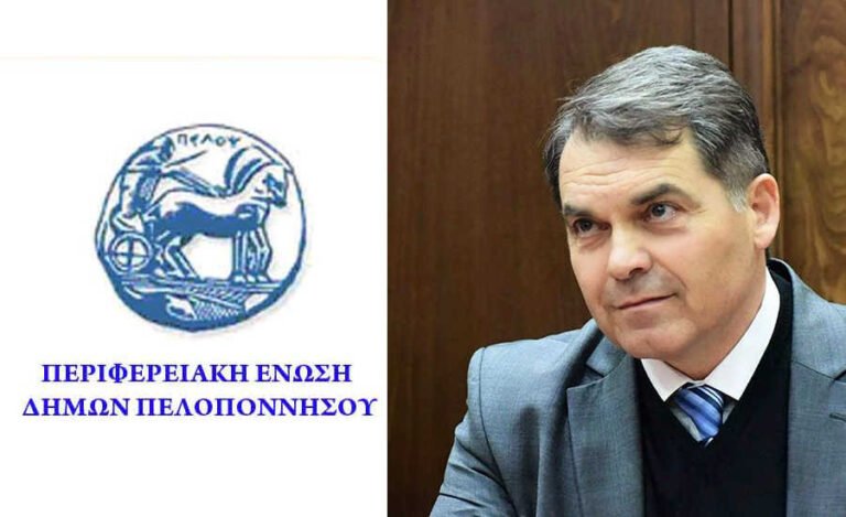 Απευθείας Αναθέσεις στους γιους του Δημάρχου Άργους και πρόεδρου της ΠΕΔ από Δήμους της Πελοποννήσου που είναι μέλη της – Η ανάθεση από τον Δήμο Μεγαλόπολης
