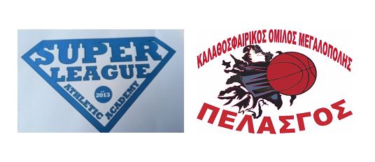 Μια ξεχωριστή ημέρα του Πελασγού