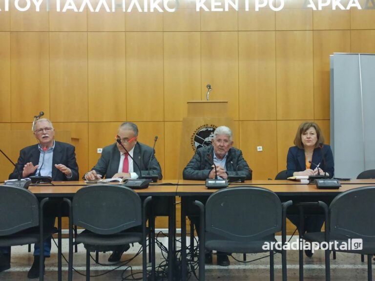 Το βιβλίο «Οι αγώνες που έπλασαν τον μύθο 1974-1993» του Δ. Πιπεργιά παρουσιάστηκε στο κατάμεστο Εργατικό Κέντρο Αρκαδίας