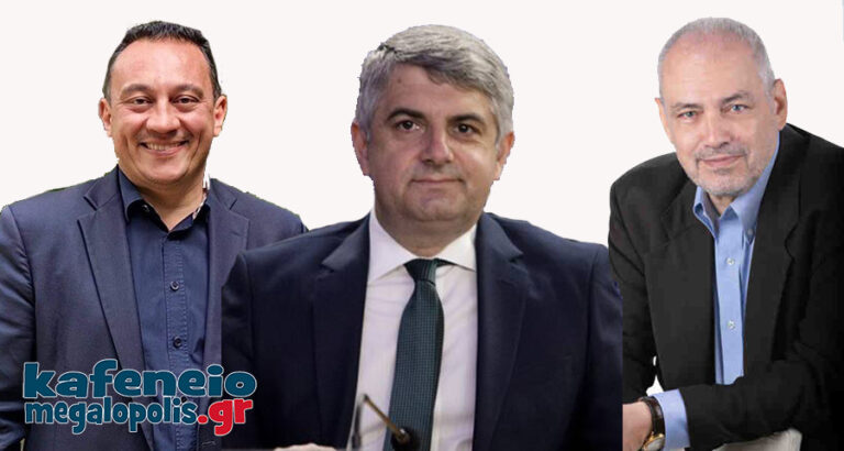 Οι 3 Βουλευτές που εκλέγονται στην Αρκαδία – Μεγάλη μάχη Κωνσταντινόπουλου με Γιαννακούρα