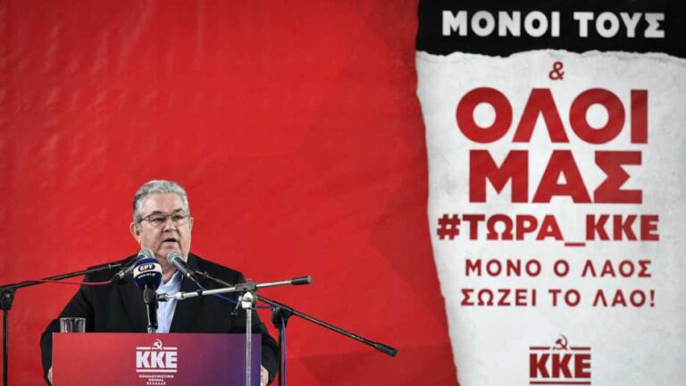 ΚΚΕ: Κάναμε ένα βήμα, πάμε για τα επόμενα