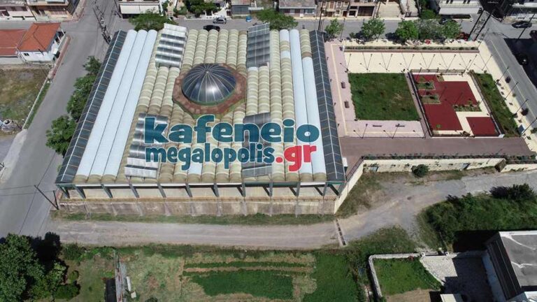 Δήμος Μεγαλόπολης: Έναρξη υποβολής αιτήσεων για αξιολόγηση/μοριοδότηση πωλητών απόδοση θέσης στην Λαϊκή Αγορά