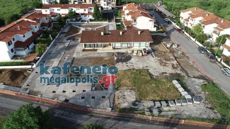 Ο Δήμος Μεγαλόπολης παρουσιάζει σαν δικά του , έργα που κάνει το ΤΑΠΤΟΚ ΑΡΚΑΔΙΑ 2020 και η Περιφέρεια Πελοποννήσου!