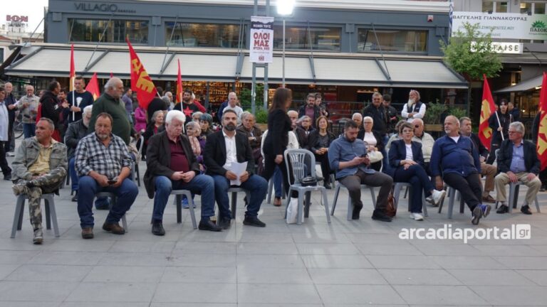 Πολιτική συγκέντρωση ΚΚΕ στην Τρίπολη (pics,vid)