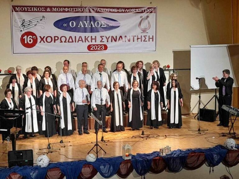 Η Δημοτική Χορωδία “Πυλάδης” στο Ξυλόκαστρο (photo)
