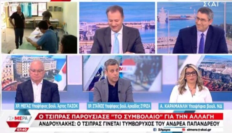 Χρήστος Στάικος στον ΣΚΑΙ: Στόχος να γίνουμε μια κανονική ευρωπαϊκή χώρα (video)