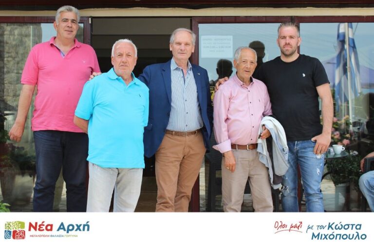 Ανακοίνωση υποψηφίων προέδρων από τον Κώστα Μιχόπουλο
