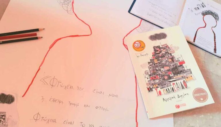 Πανελλήνια διάκριση μαθητή του Μονοθέσιου Δημοτικού Σχολείου Καρύταινας στον 12ο Πανελλήνιο Μαθητικό Διαγωνισμό Λογοτεχνίας