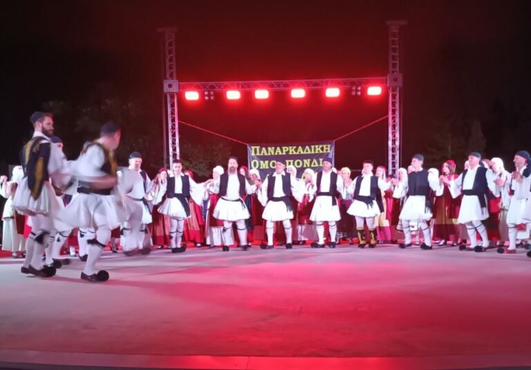 H εκδήλωση της Παναρκαδικής Ομοσπονδίας στο Αττικό Άλσος