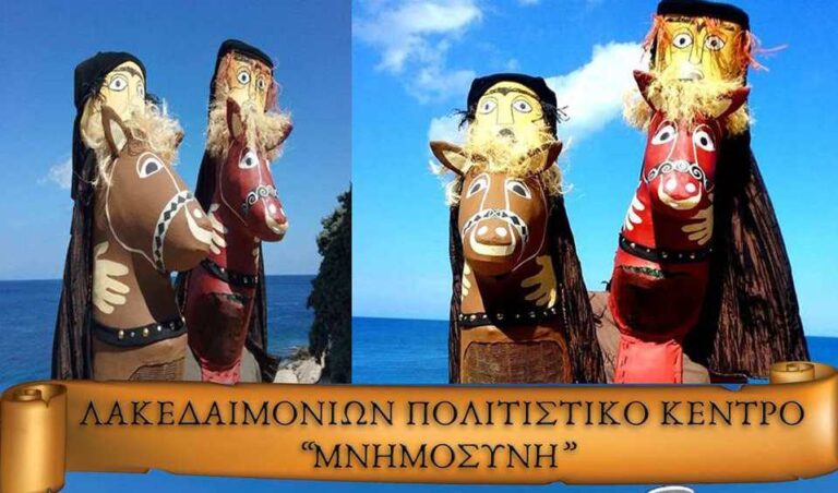 Υακίνθεια 2023: Οι «Ιππείς» του Αριστοφάνη στο Σπαντίδου Αμφιθέατρο στο Γεωργίτσι Λακωνίας