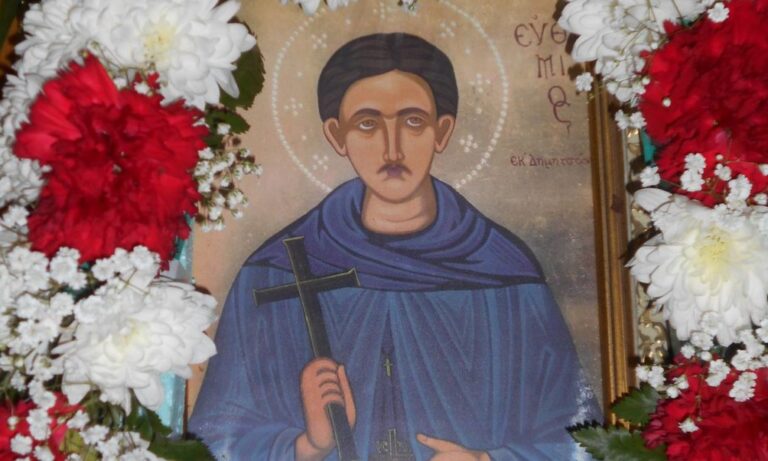 Ο Άγιος νεομάρτυς Ευθύμιος ο εκ Δημητσάνης