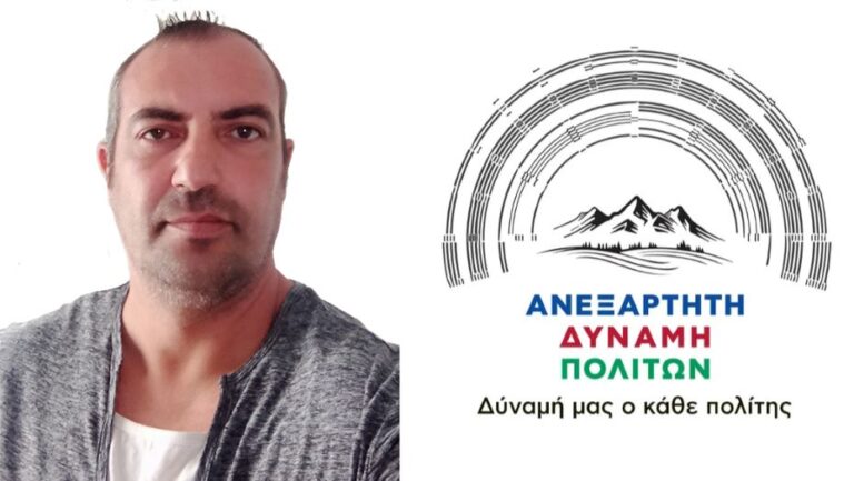 Ανακοίνωση υποψηφιότητας του Γιάννη Γιαννακόπουλου στην Μεγαλόπολη