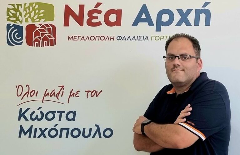 Ανακοίνωση υποψηφιότητας Μάριου Κιντή στη Μεγαλόπολη