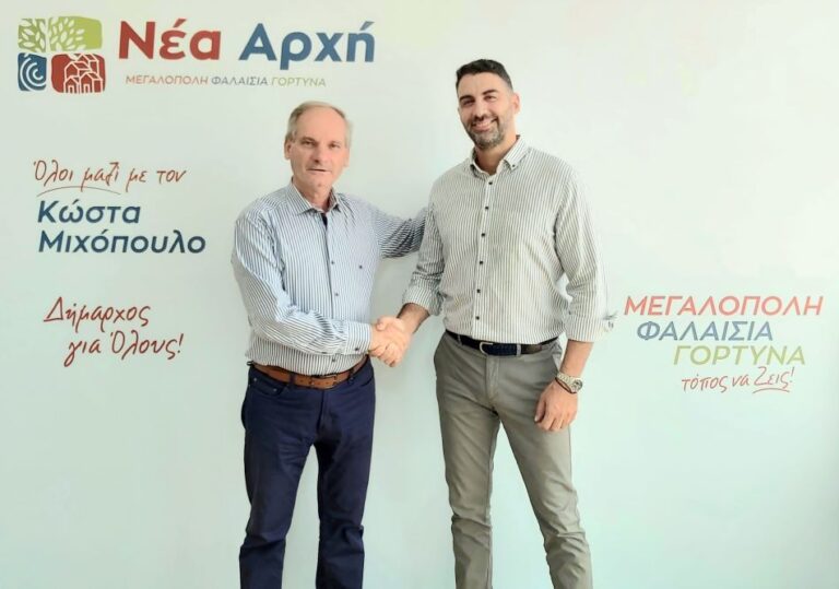 Ανακοίνωση υποψηφιότητας Φώτη Λαμπρόπουλου με τον Κώστα Μιχόπουλο