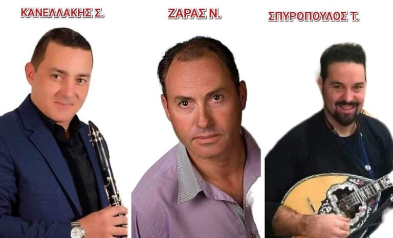 Πανηγύρι στις Χιράδες την Παρασκευή 4 Αυγούστου