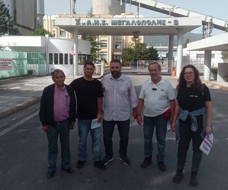 Περιοδεία της Λαϊκής Συσπείρωσης στη ΔΕΗ και τη Μεγαλόπολη
