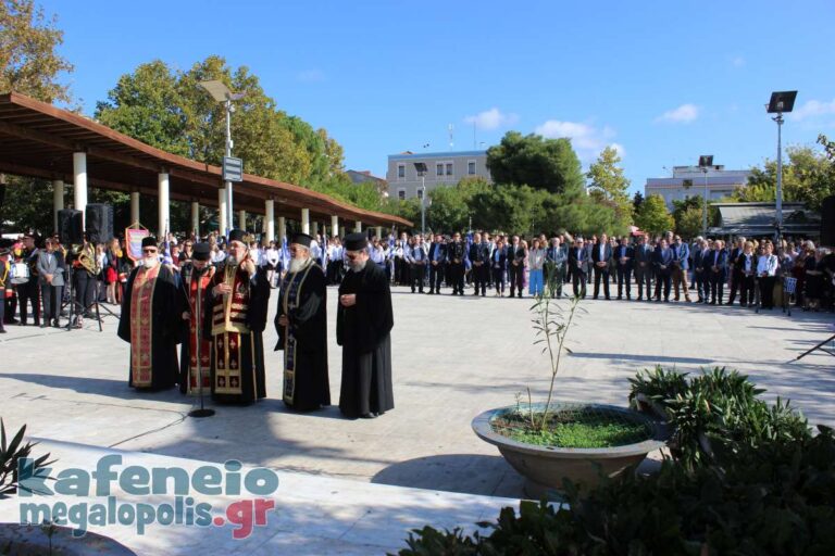 Ο Εορτασμός της Εθνικής Επετείου της 28ης Οκτωβρίου στο Δήμο Μεγαλόπολης (video-photo)