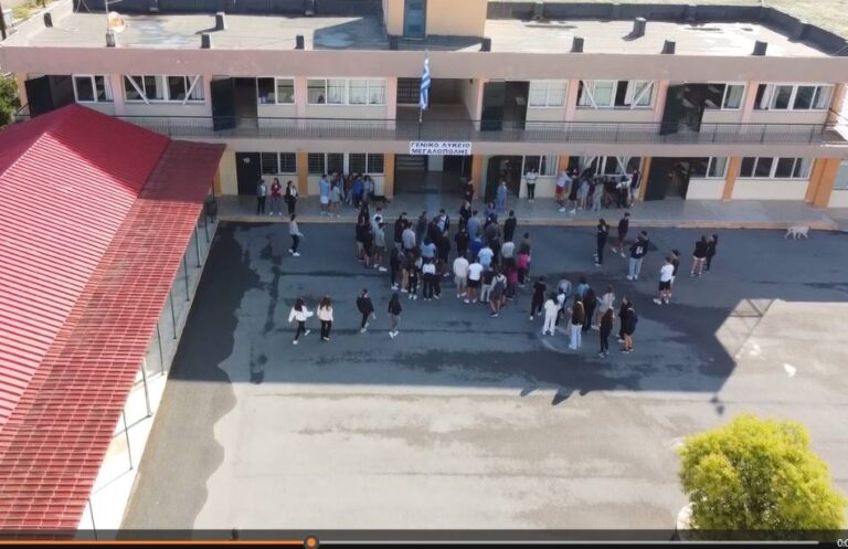 Ευχαριστήριο από το Γενικό Λύκειο Μεγαλόπολης για προσφορά από εταιρία