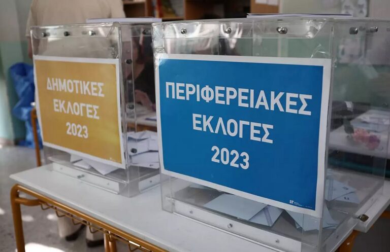 Τα αναλυτικά αποτελέσματα των παρατάξεων στην Περιφέρεια Πελοποννήσου (Αρκαδίας)