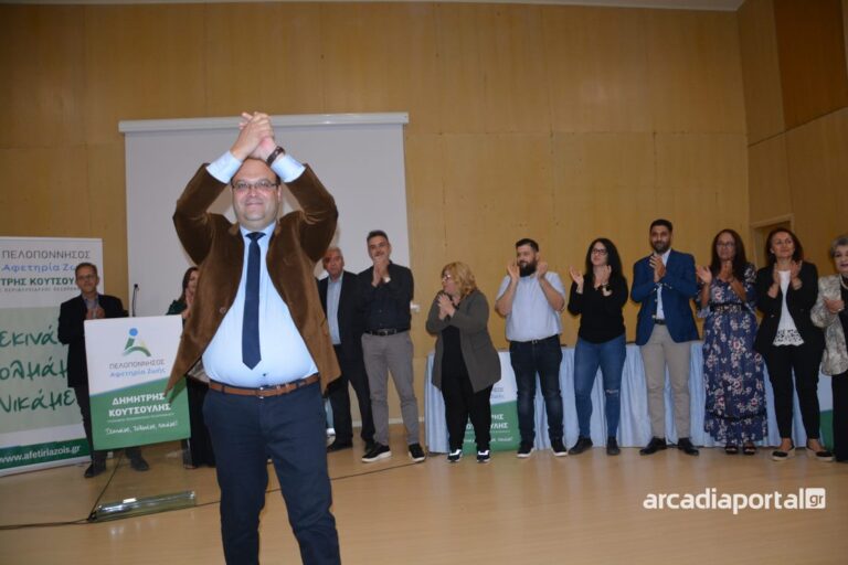 Δ. Κουτσούλης από Τρίπολη: Θα κάνουμε τη διαφορά την Κυριακή των εκλογών – Μήνυμα νίκης και ελπίδας