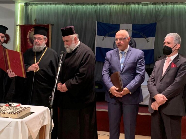 Η εκδήλωση της Παναρκαδικής Ομοσπονδίας για την κοπή της Πρωτοχρονιάτικης Πίτας
