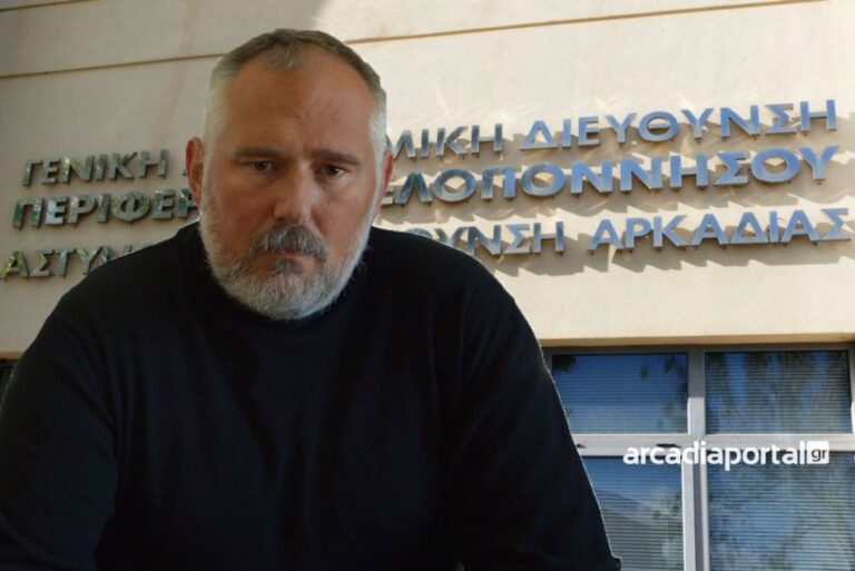 Τρομερές ελλείψεις προσωπικού στα Αστυνομικά Τμήματα της Αρκαδίας – Τι συμβαίνει στη Μεγαλόπολη (video)