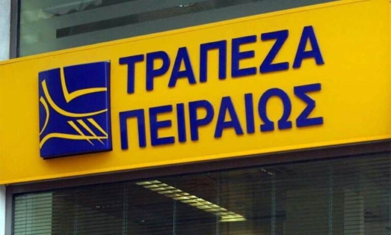 Δεν κινδυνεύει να κλείσει το υποκατάστημα της Τράπεζας Πειραιώς στη Μεγαλόπολη