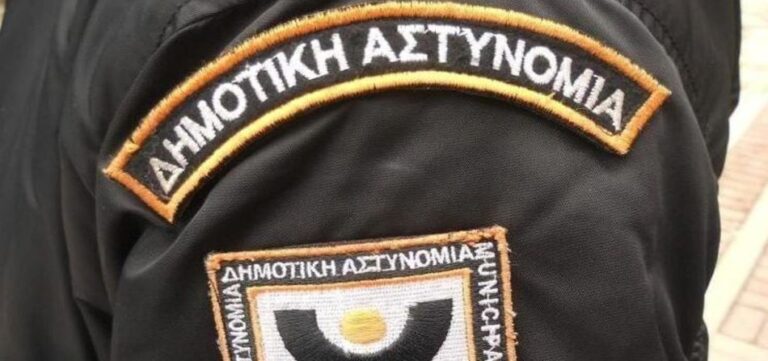3 θέσεις εργασίας στον Δήμο Μεγαλόπολης στην προκήρυξη για την Δημοτική Αστυνομία