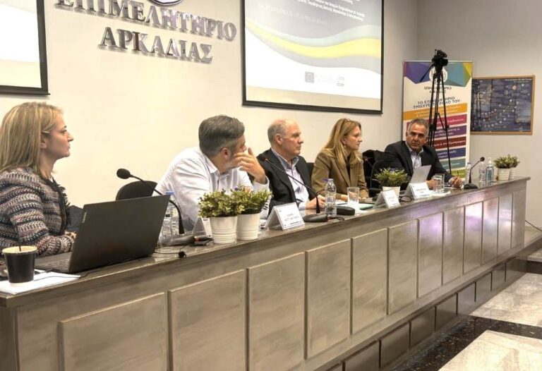 Αίτημα του Επιμελητηρίου Αρκαδίας για παράταση, πέραν του Απριλίου, των προγραμμάτων απολιγνιτοποίησης για την ενίσχυση των μικρών και πολύ μικρών επιχειρήσεων