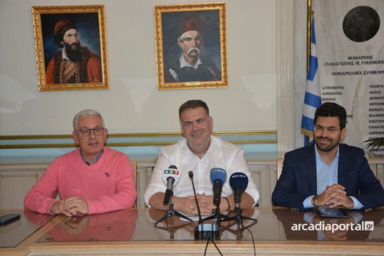 Περιφερειακή Επιτροπή: Εγκρίθηκε η ΜΠΕ του Ειδικού Πολεοδομικού Σχεδίου Μεγαλόπολης (video)