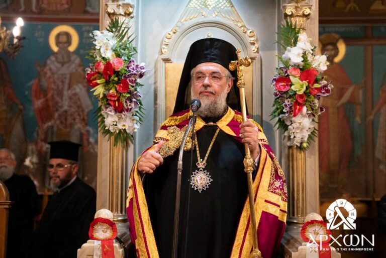 Την Κυριακή 1η Ιουνίου Αρχιερατικός Εσπερινός για τα ονομαστήρια του Μητροπολίτη Γόρτυνος και Μεγαλοπόλεως κ. Νικηφόρου