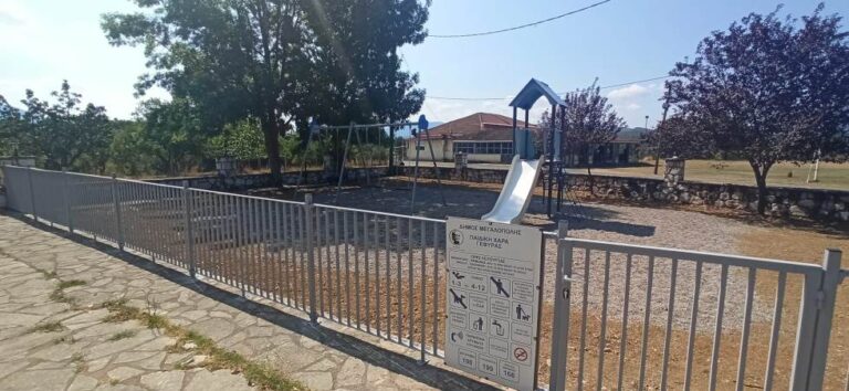 Ξαναλειτούργησε η παιδική χαρά στη Γέφυρα