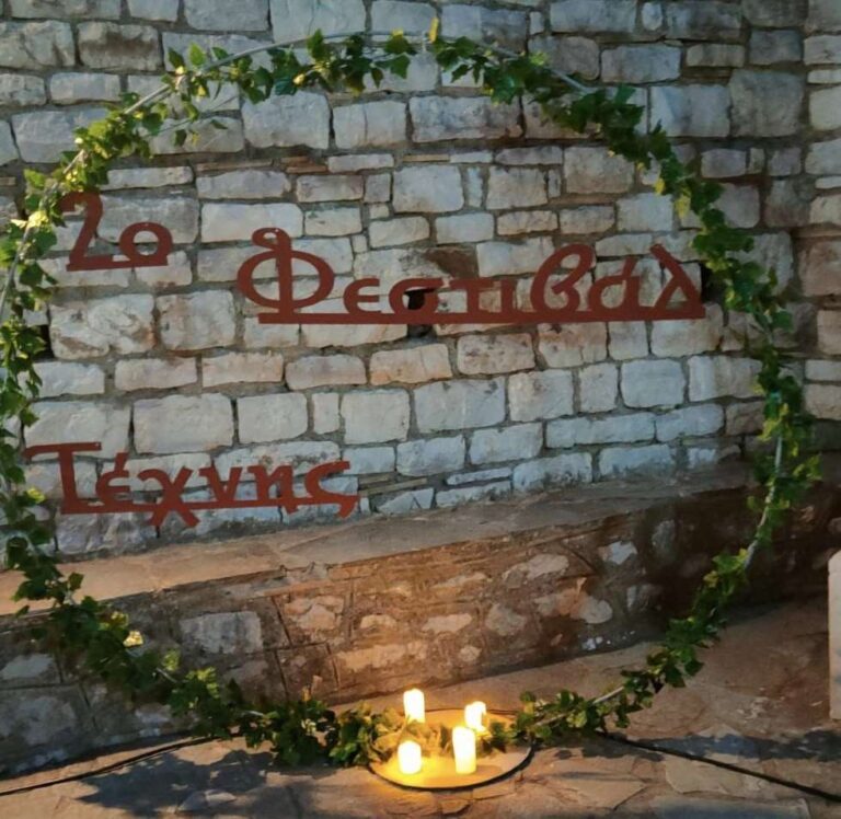 Ολοκληρώθηκε με επιτυχία το 2ο Φεστιβάλ Τέχνης στην Καρύταινα