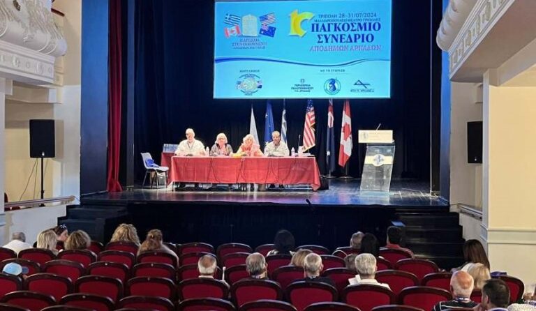 «Αδικαιολόγητη η μη πρόσκληση του προέδρου της Παναρκαδικής Ομοσπονδίας Ελλάδος στη συνέντευξη τύπου των Παναρκαδικών Ομοσπονδιών»
