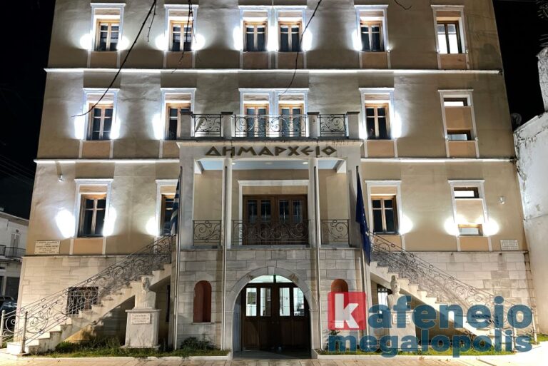 Συνεδρίαση Δημοτικού Συμβουλίου Μεγαλόπολης την Τρίτη 7 Οκτωβρίου